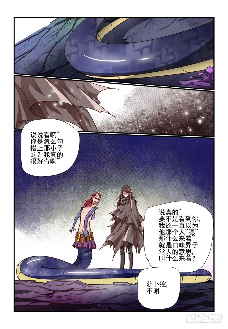 117 又看不到了4