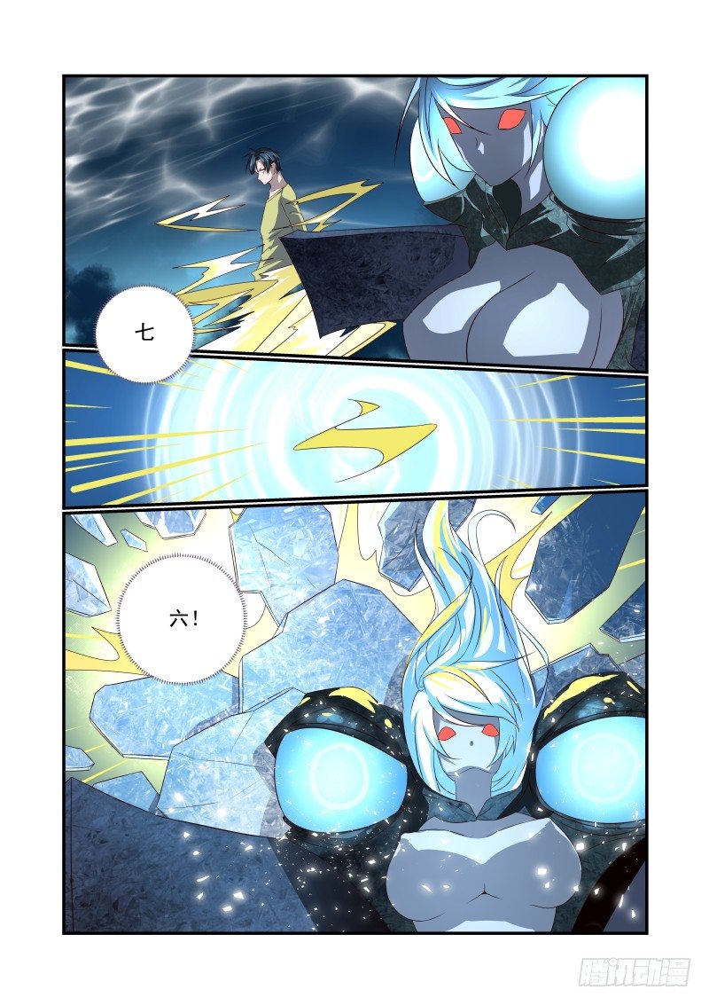 062 只能开大了9