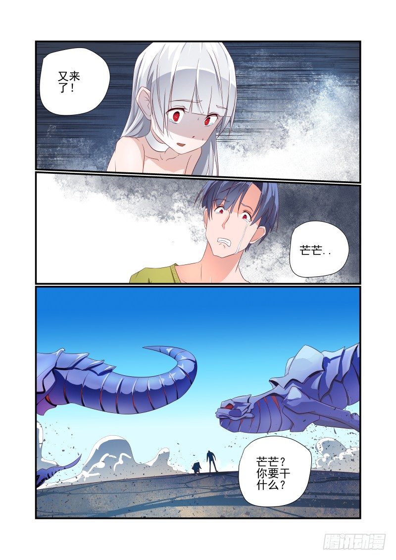 039 走你4