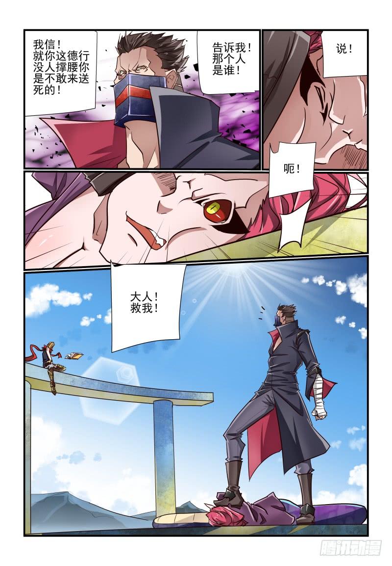 134 让我来3