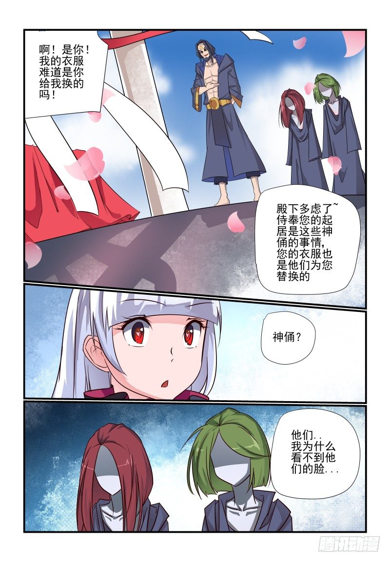 103 我行我上1
