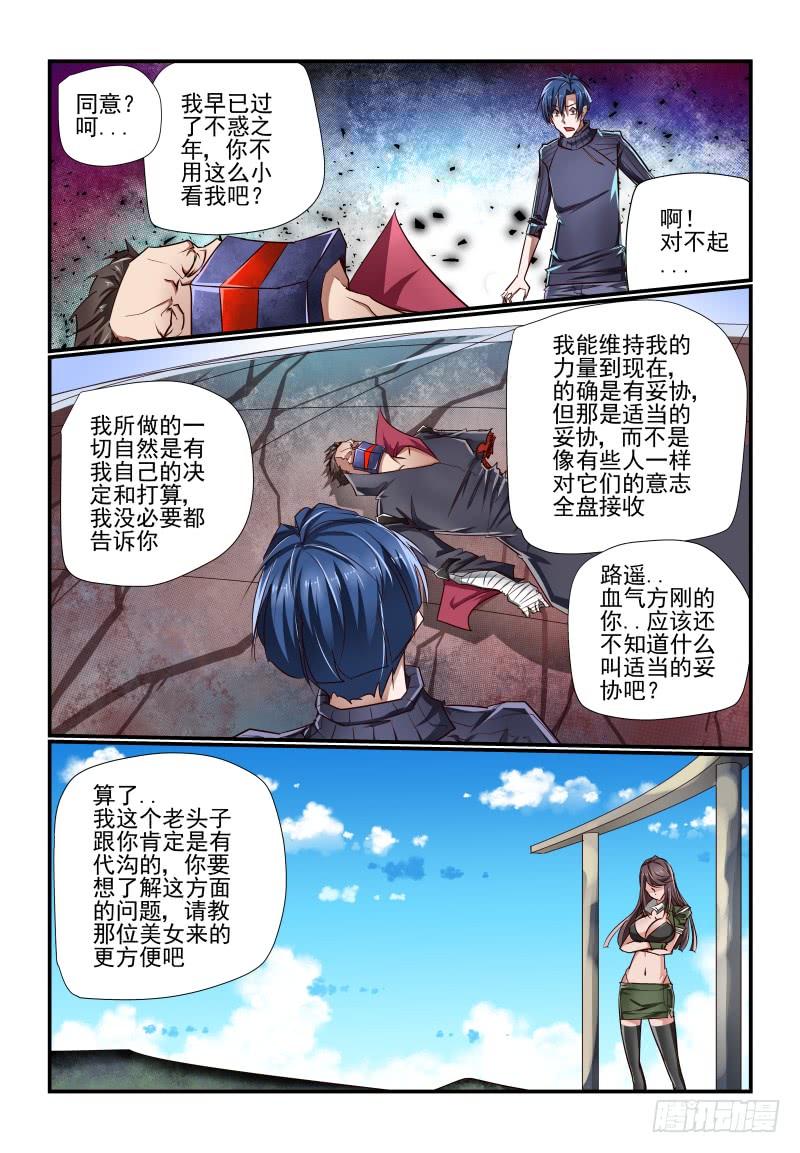 138 就是他4