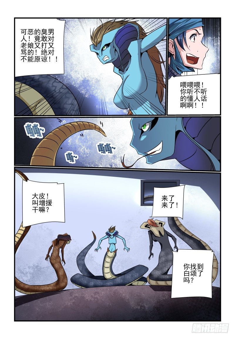 087 摸鱼4