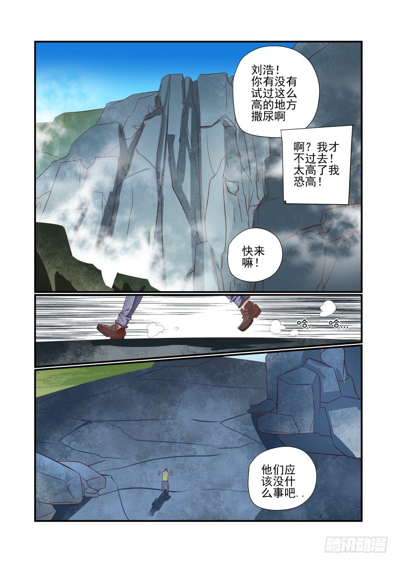 035 捉急0