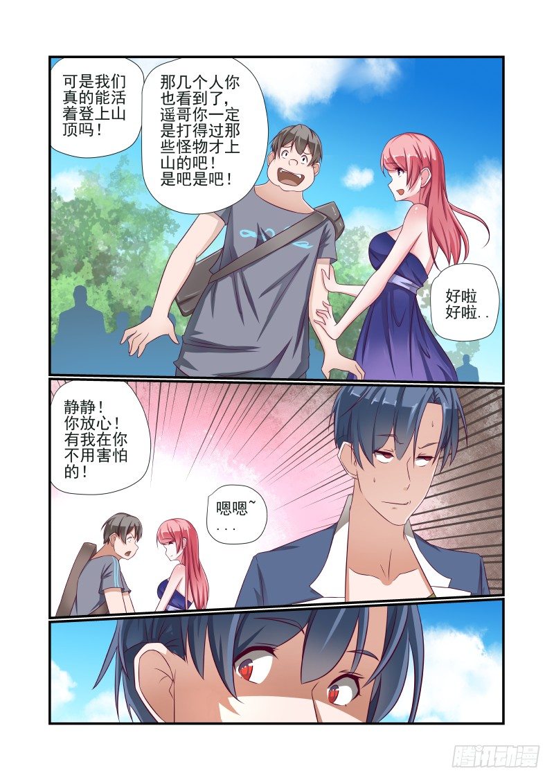 013 立一个FLAG2