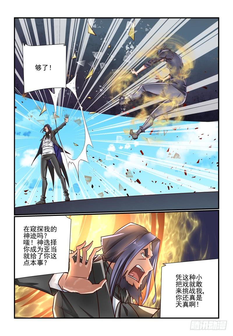 140 有办法的4
