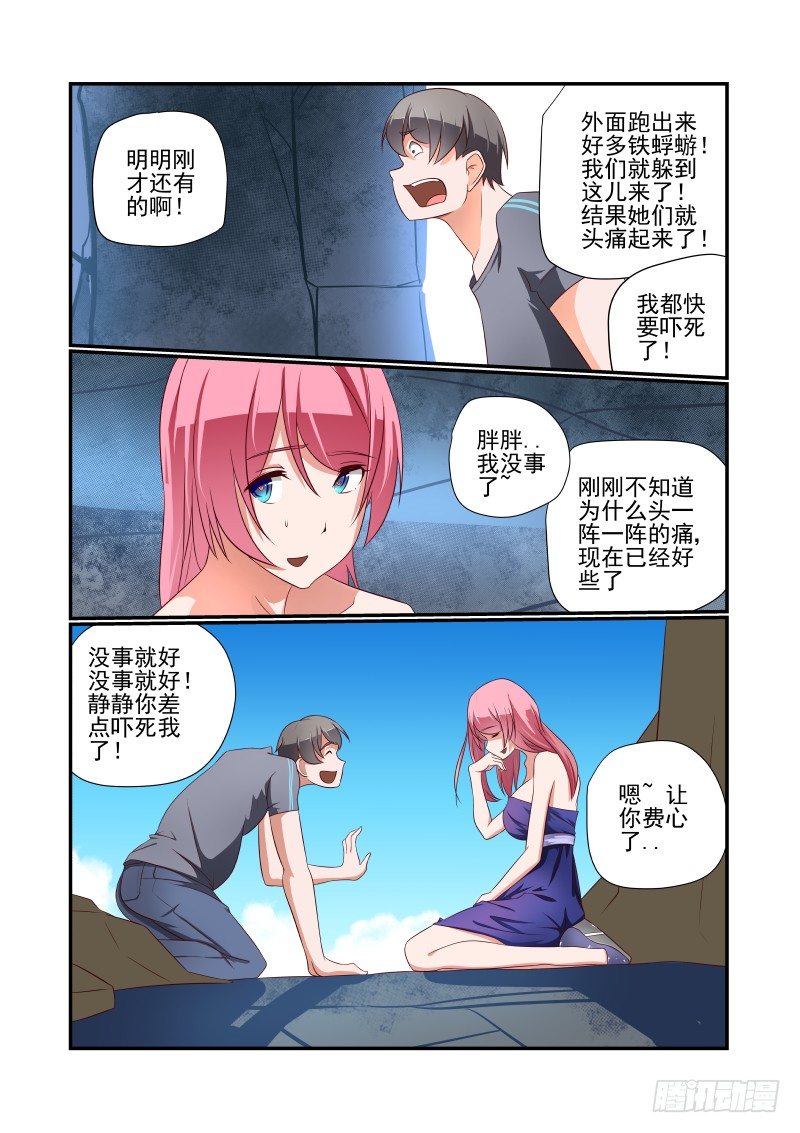 035 捉急9
