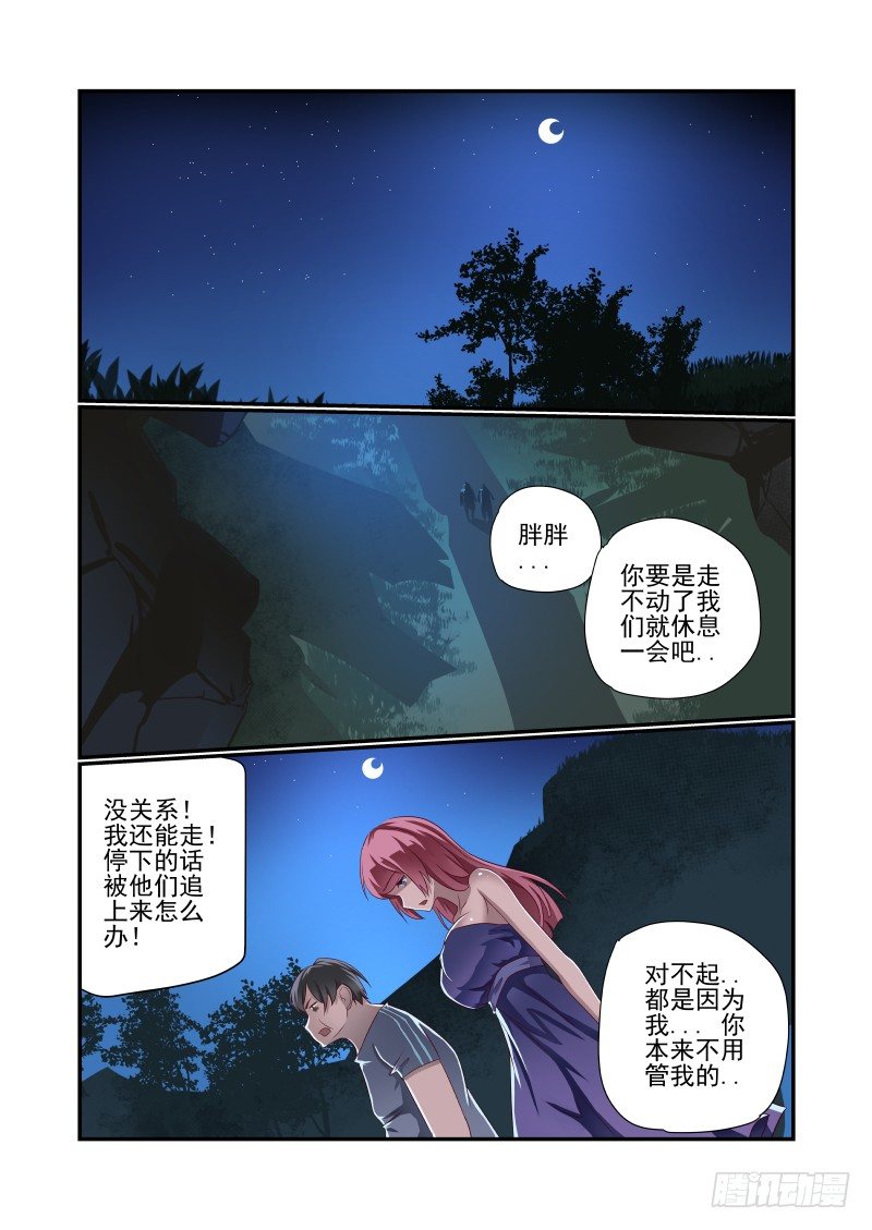 027 图啥呀0