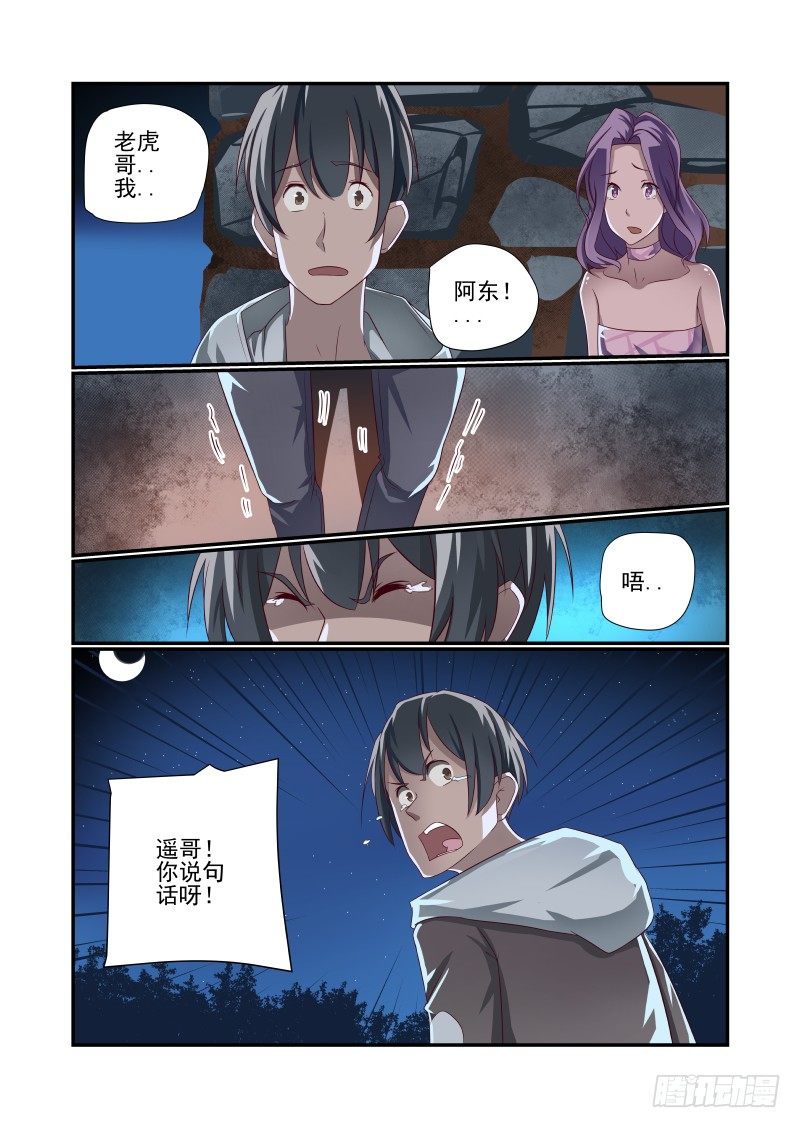 022 看我发现了什么9