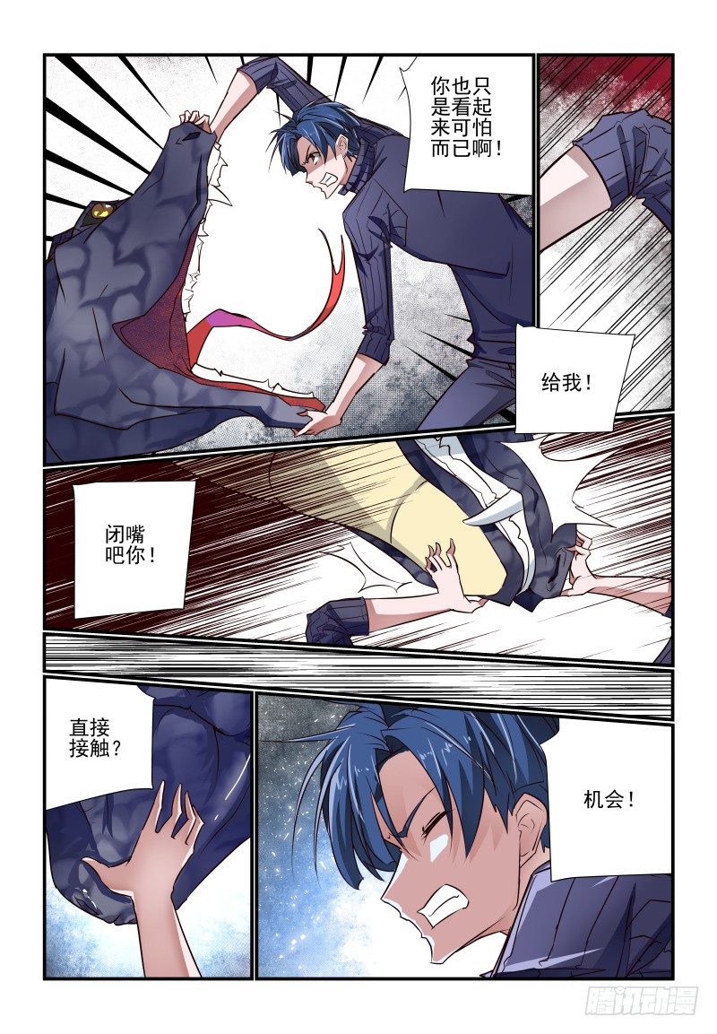 121 你看着办1