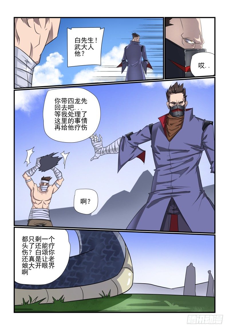096 管教太严了吧5
