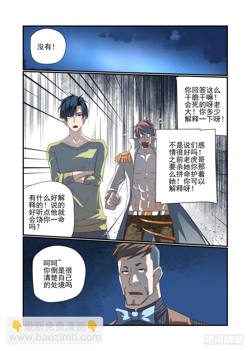 052 规则2