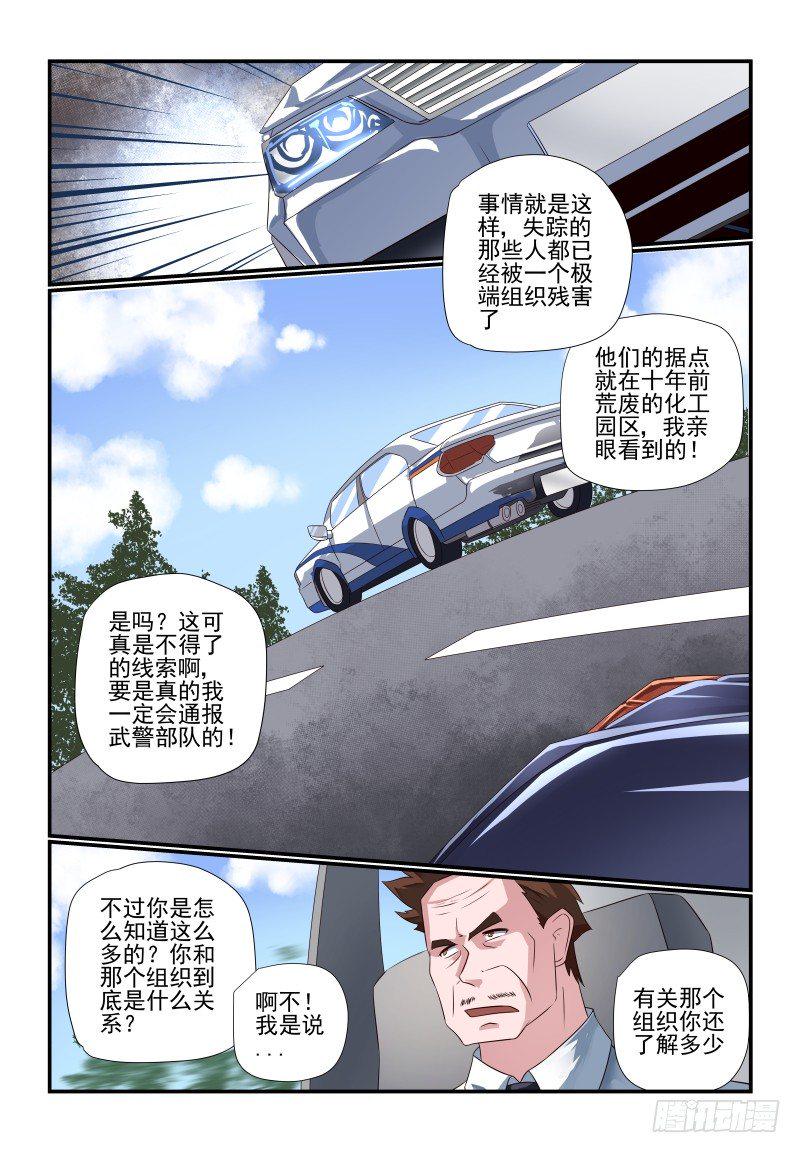 079 你看不到我0