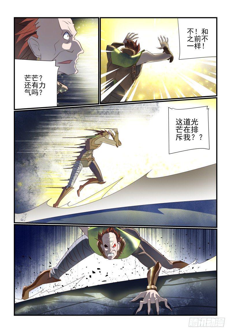 071 老板结账1
