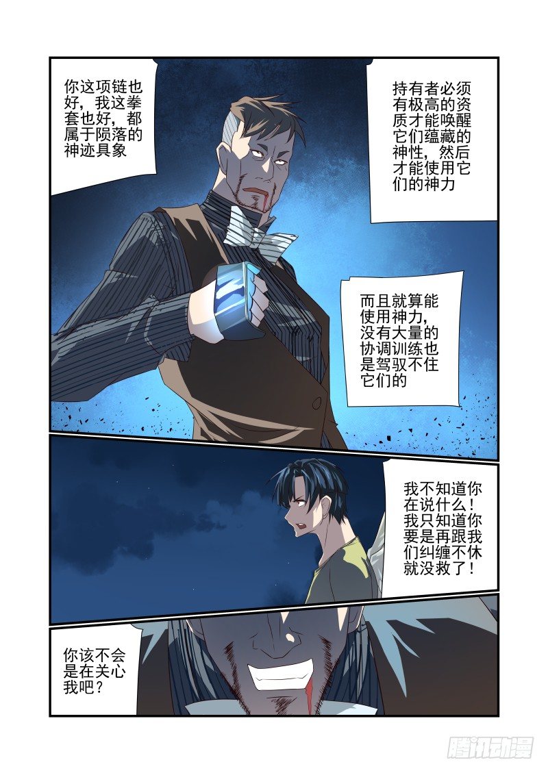 055 说出来你可能不信5
