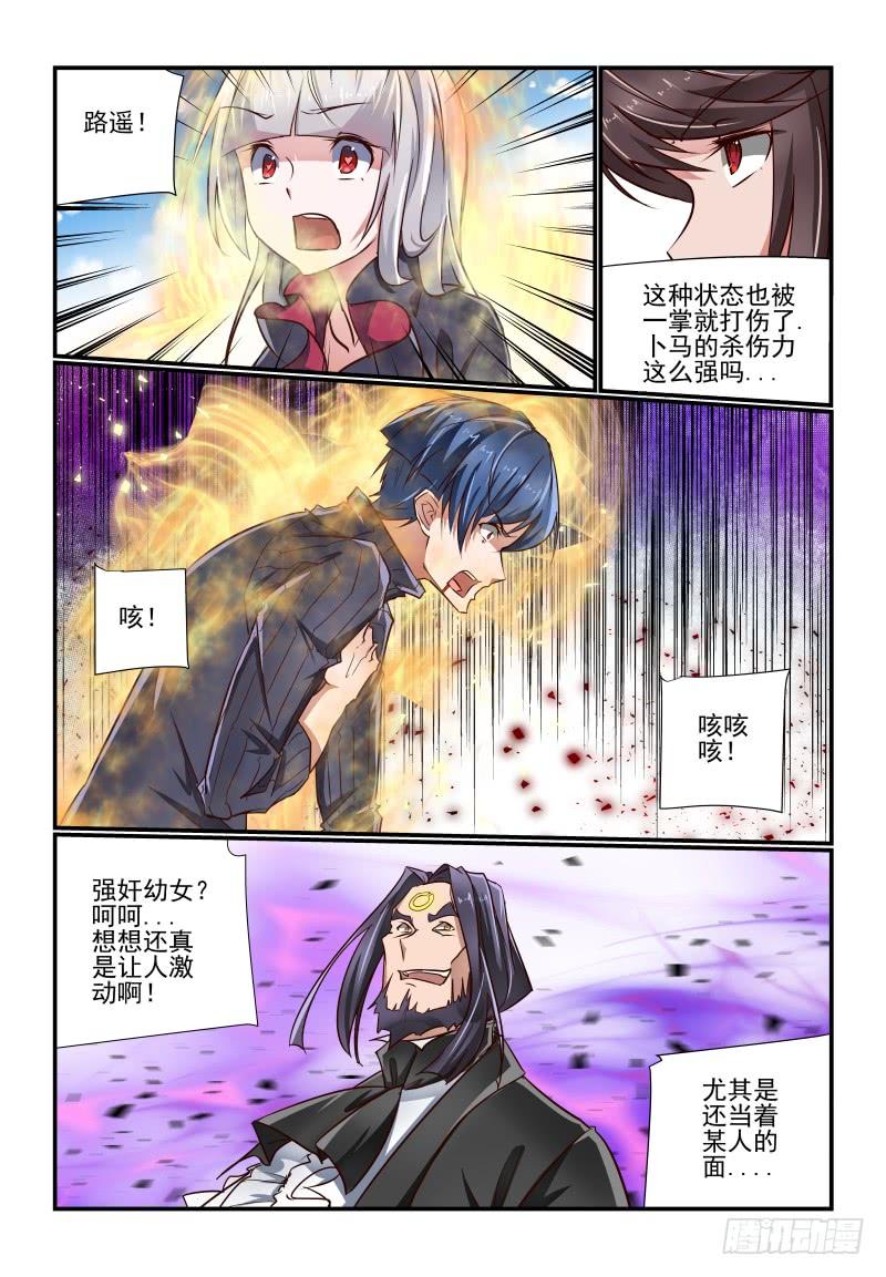 139 痴心妄想9
