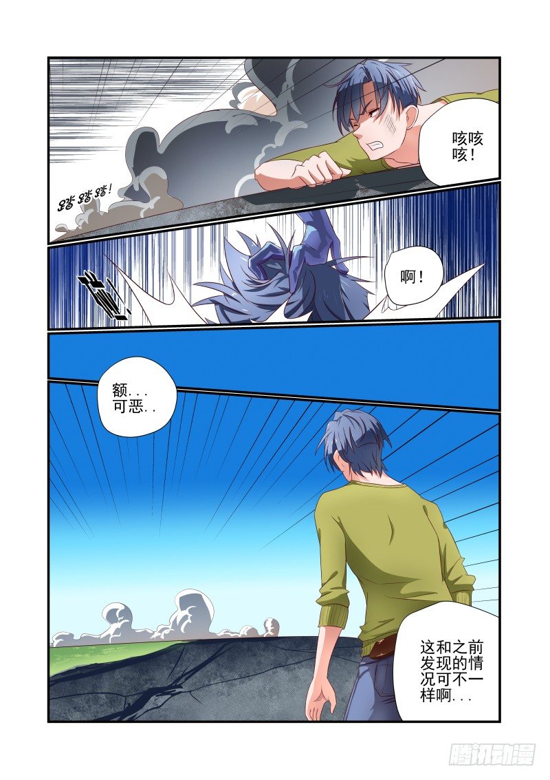 035 捉急2