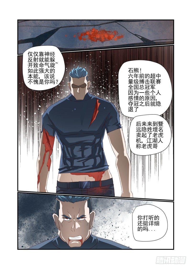 052 规则6