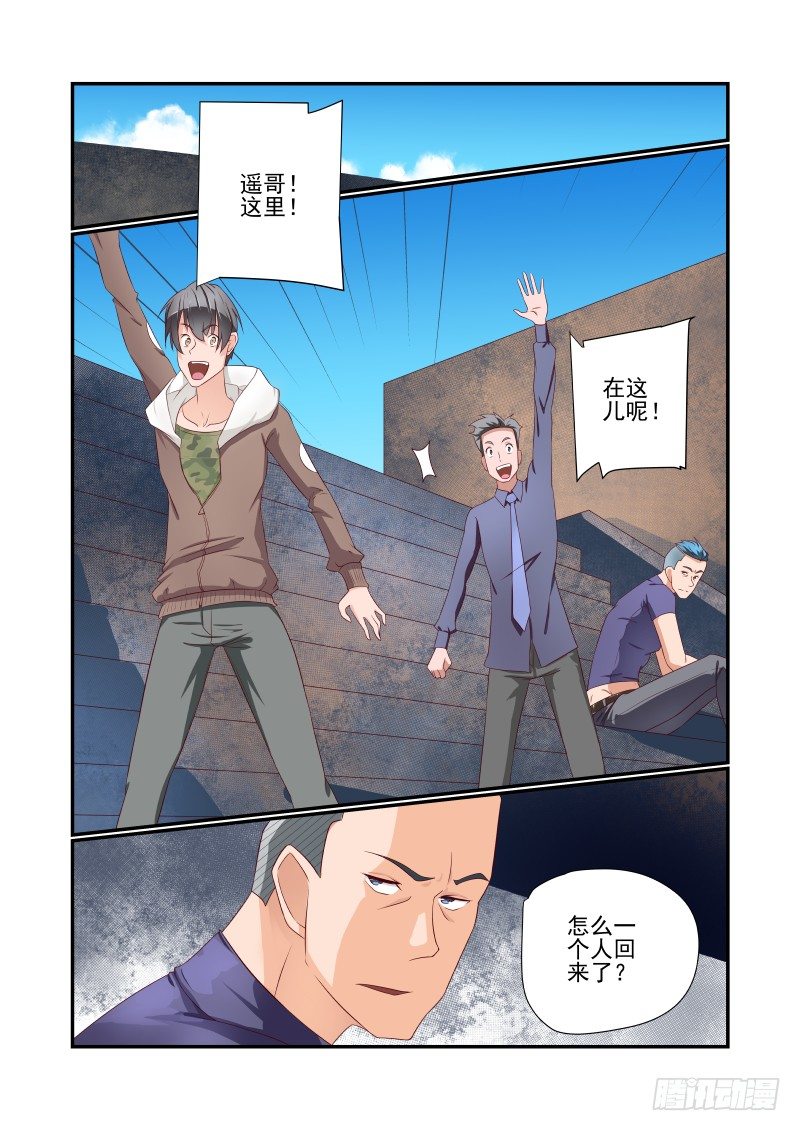 039 走你10