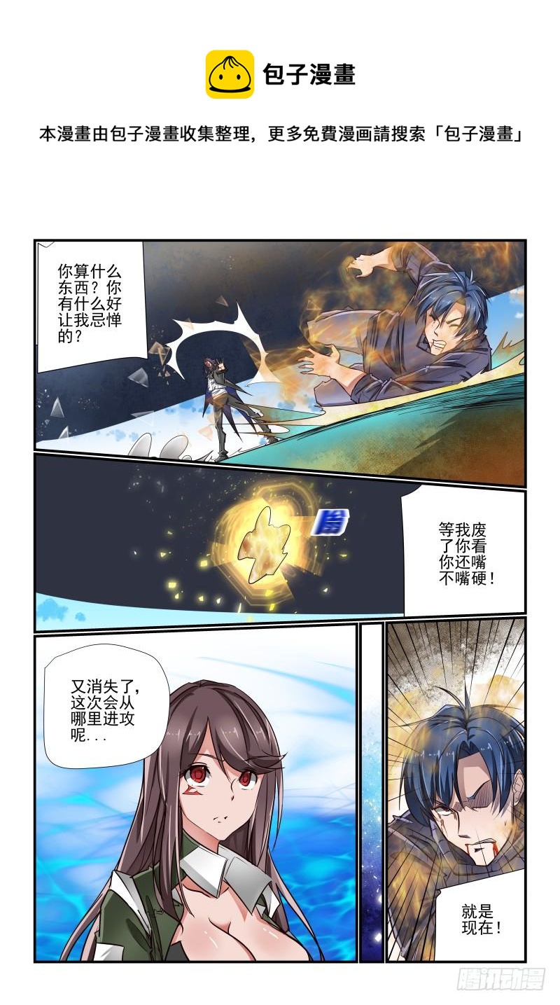 140 有办法的9