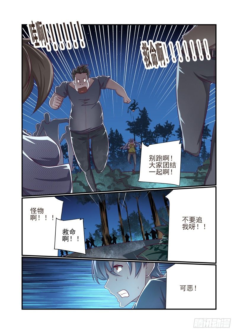 016 瞅你就得便当5