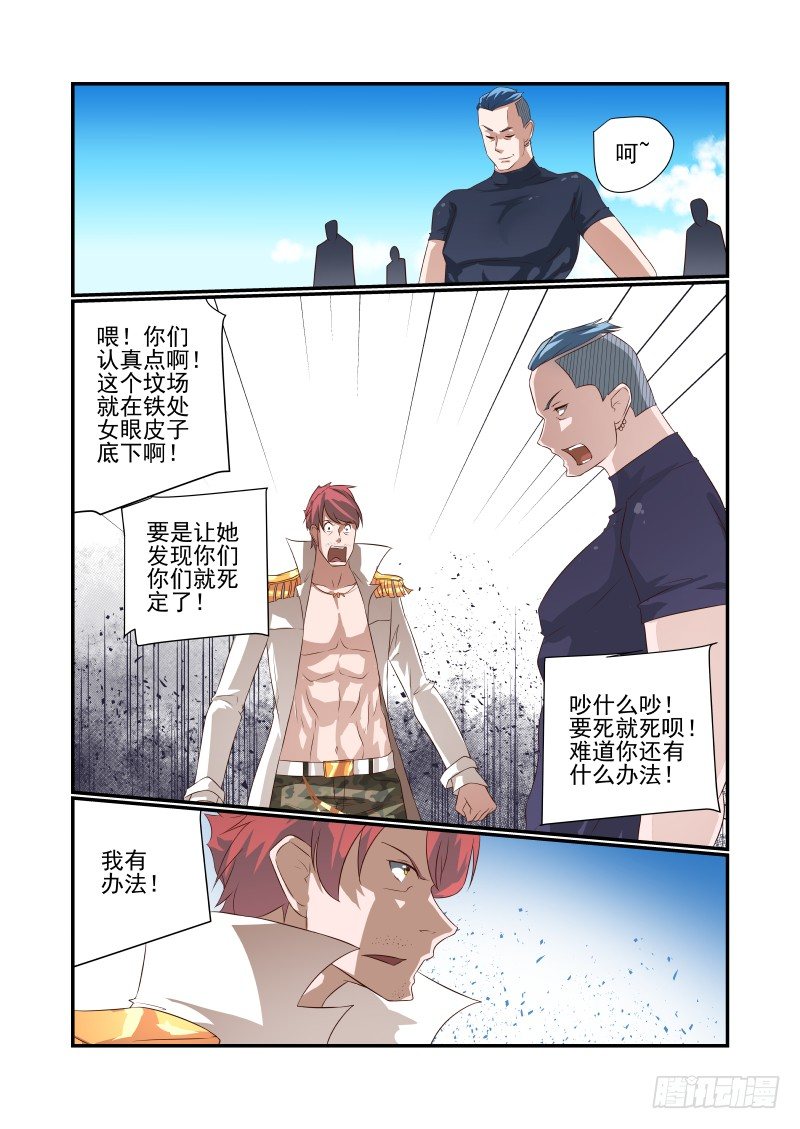 047 芒芒4