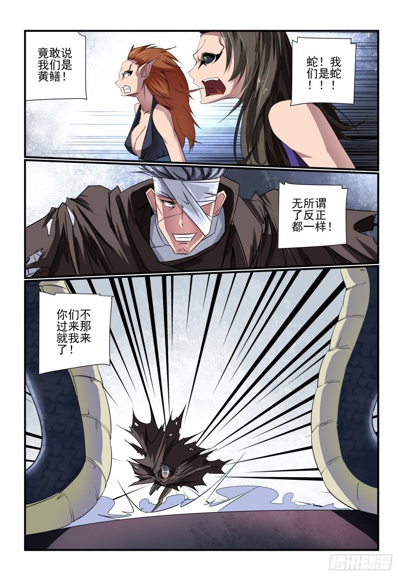 089 谁呀3