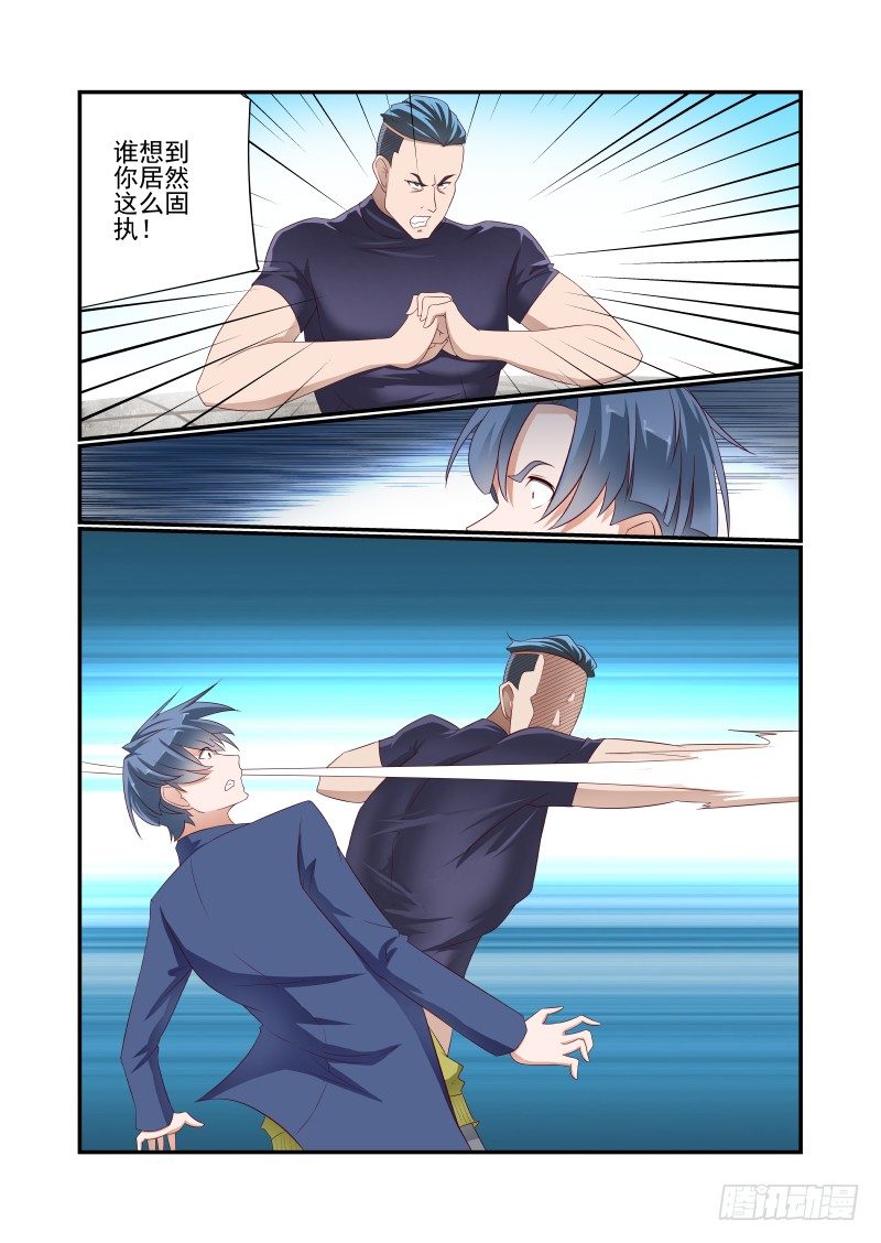 031 有什么冲我来2