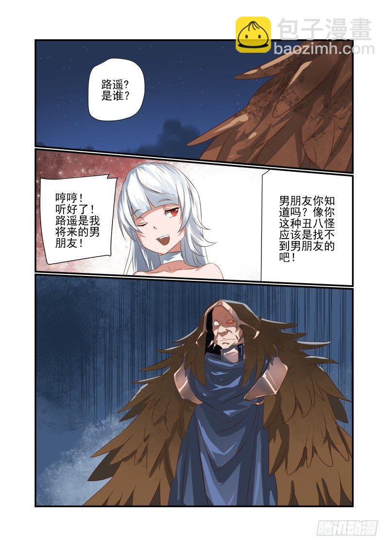 049 丑八怪2