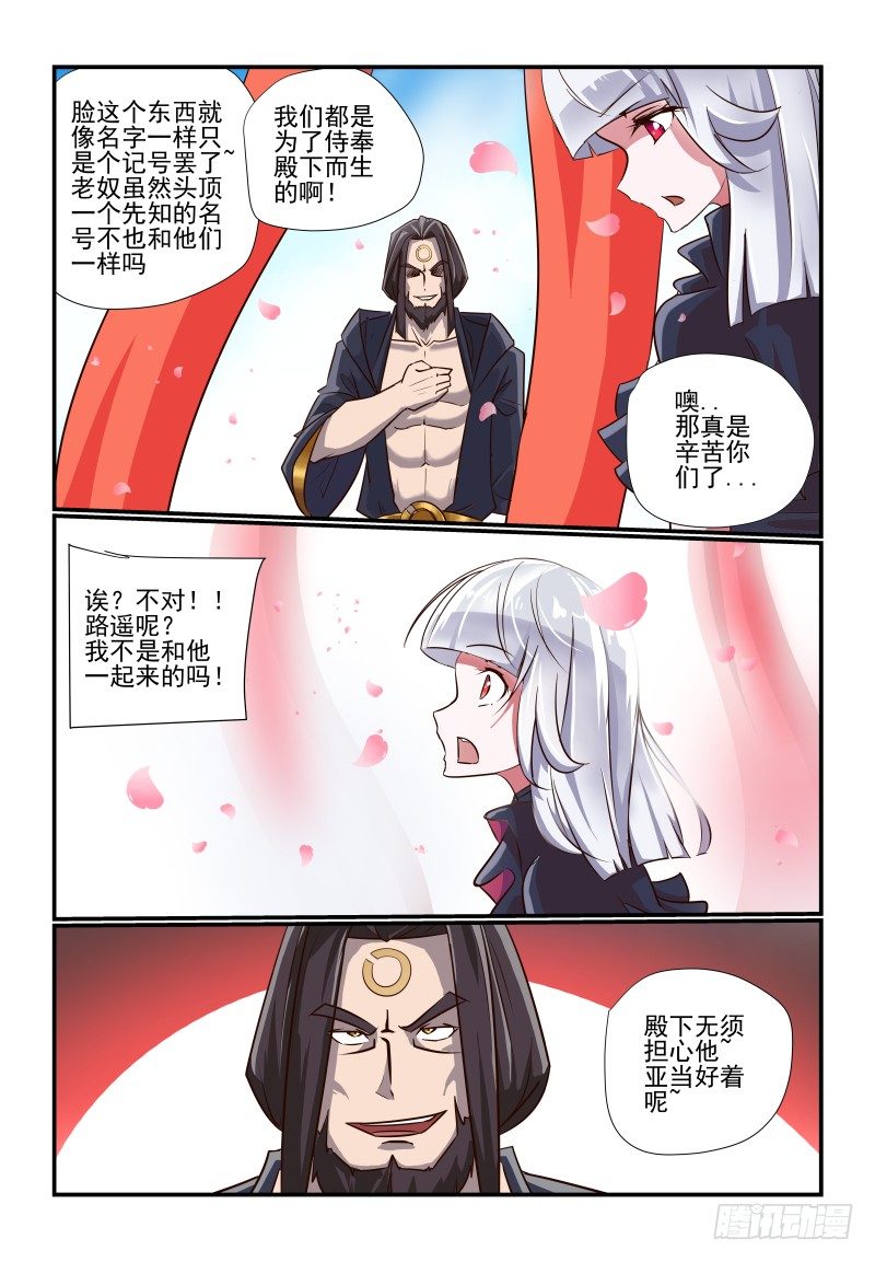 103 我行我上2