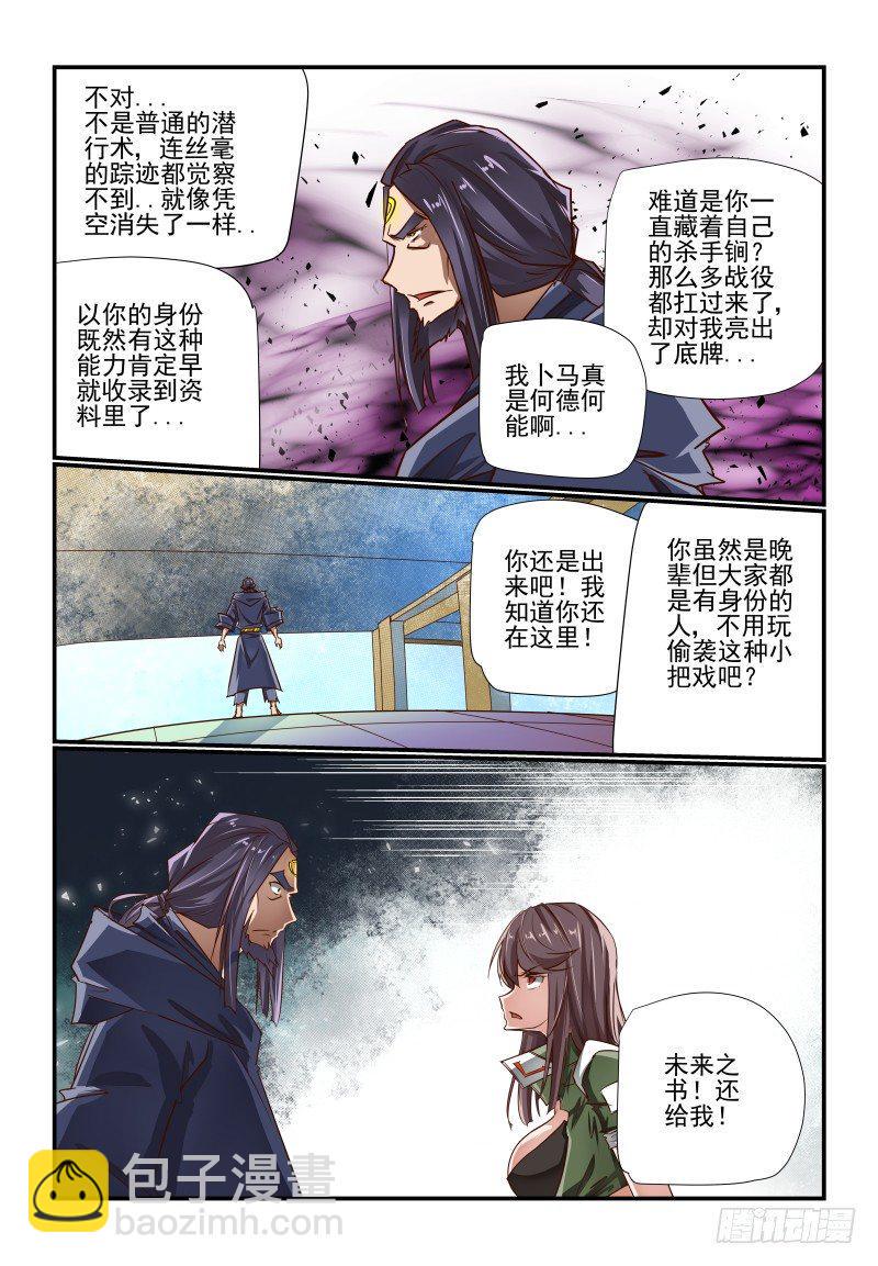 130 急吼吼的3