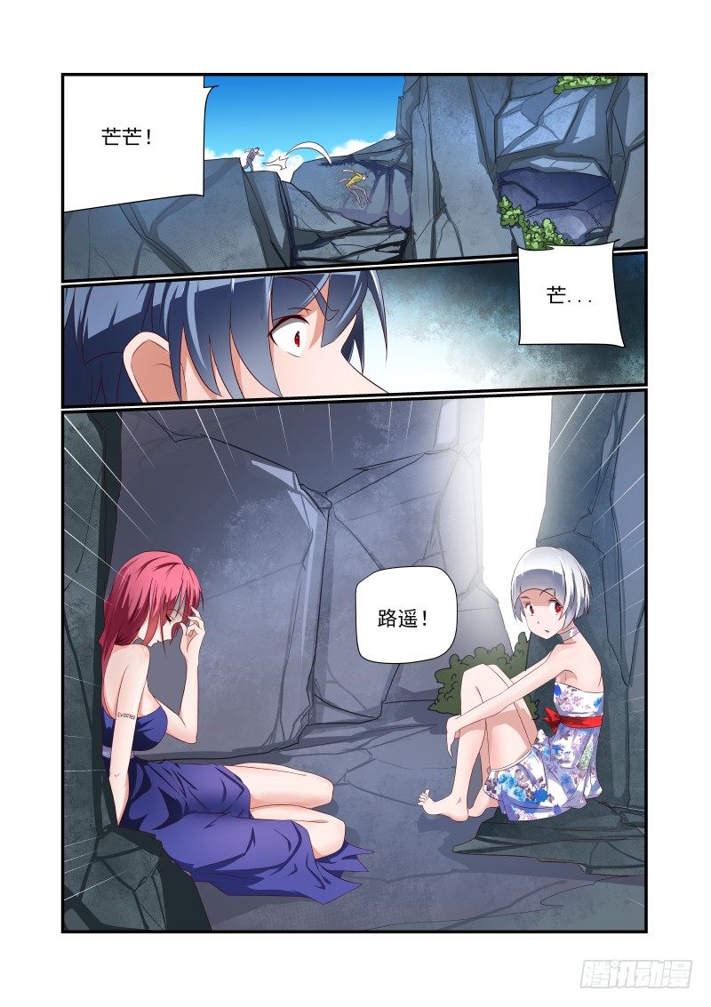 035 捉急7