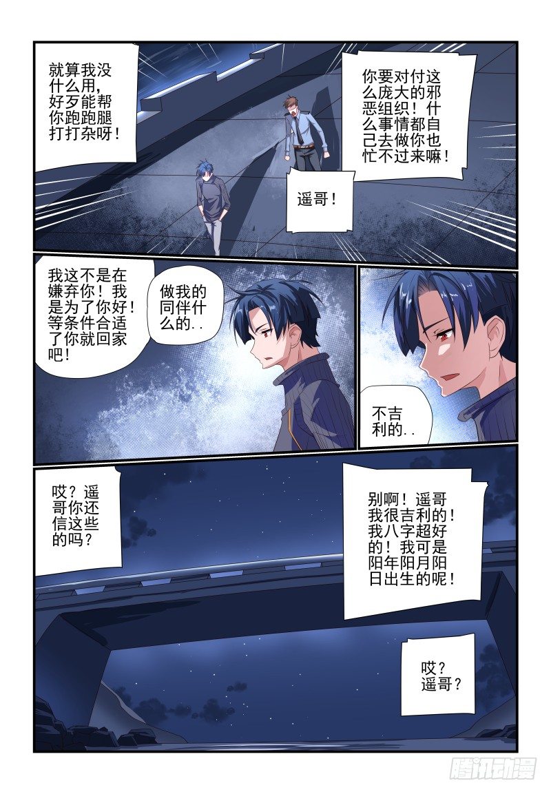 083 是错觉啦1