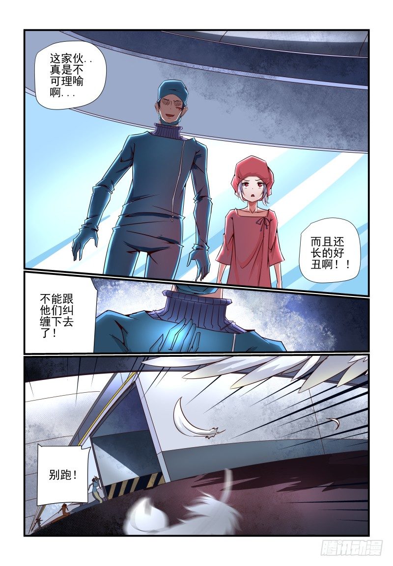 087 摸鱼5