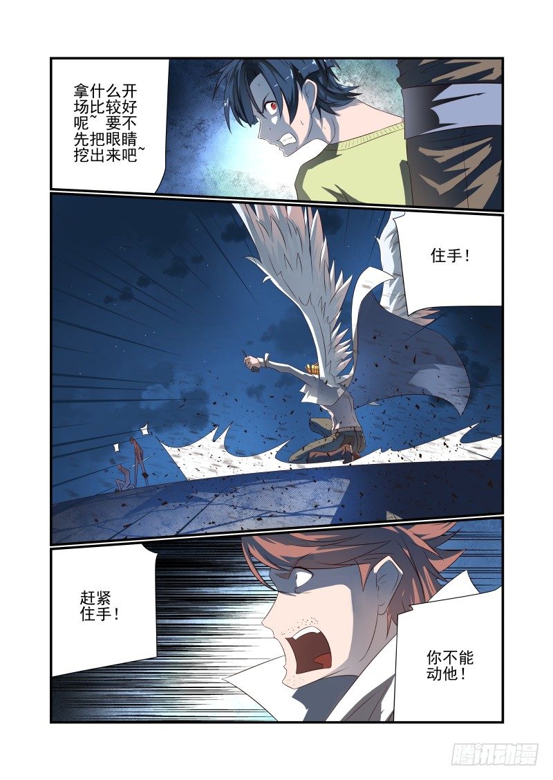067 我回来了2