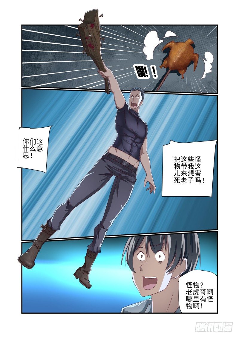 022 看我发现了什么3