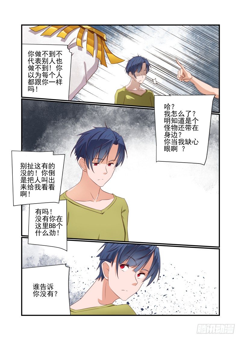 041 第一5