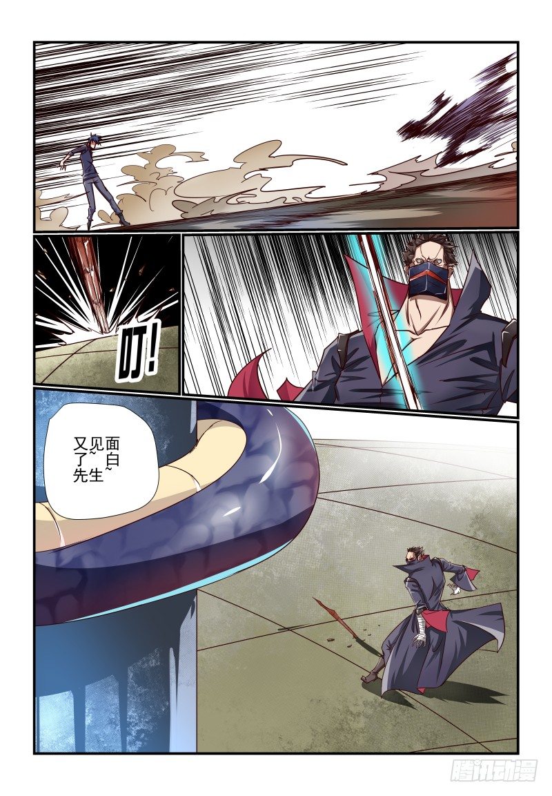 128 到点了11