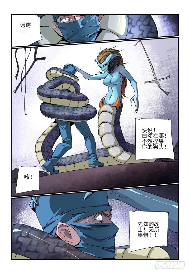 087 摸鱼0
