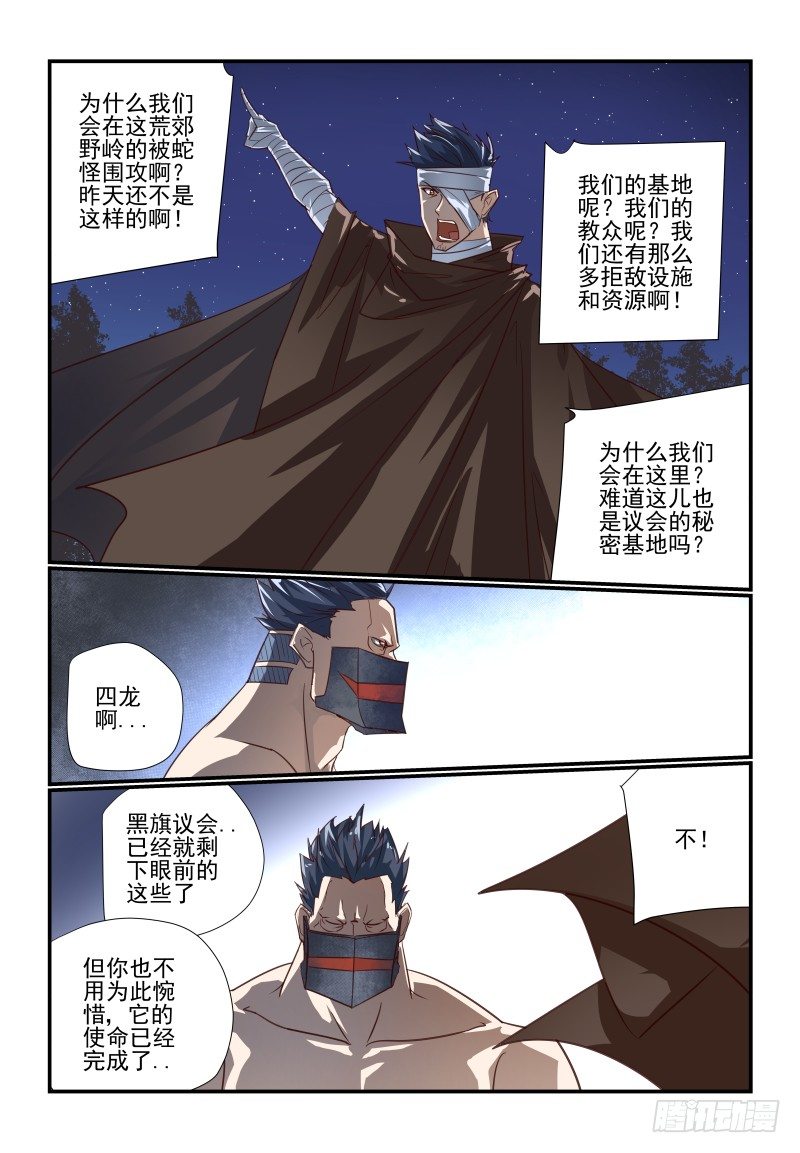 104 好烦躁啊9