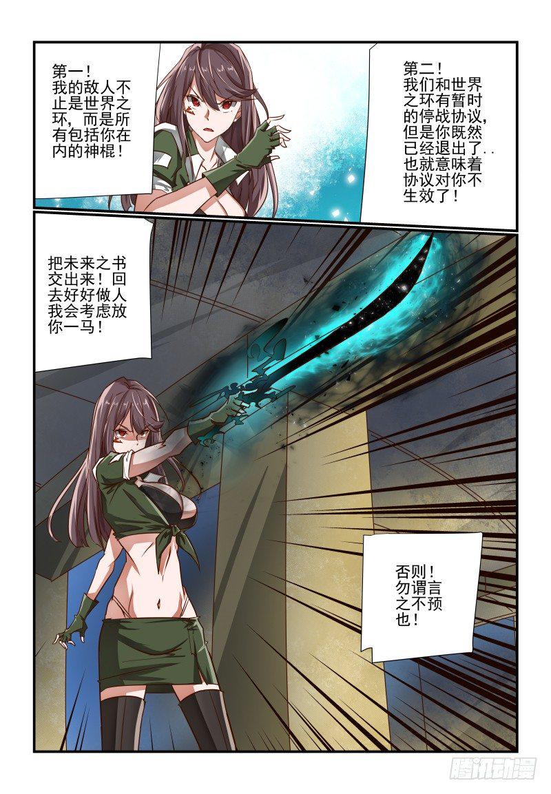 130 急吼吼的6