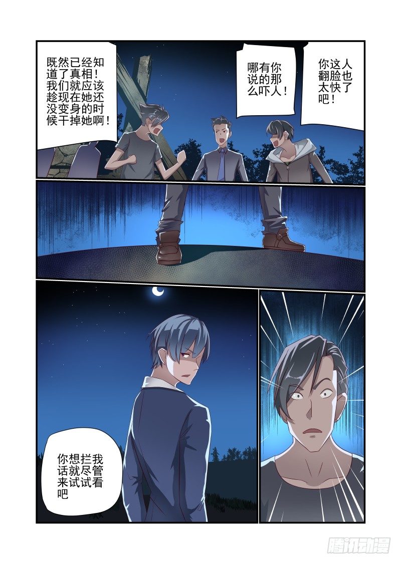 025 我选择XX3