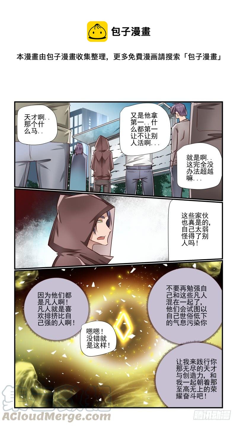 140 有办法的0