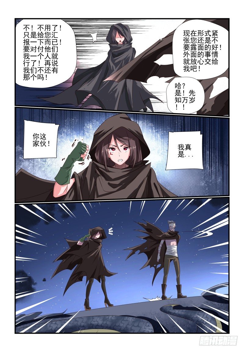 083 是错觉啦9