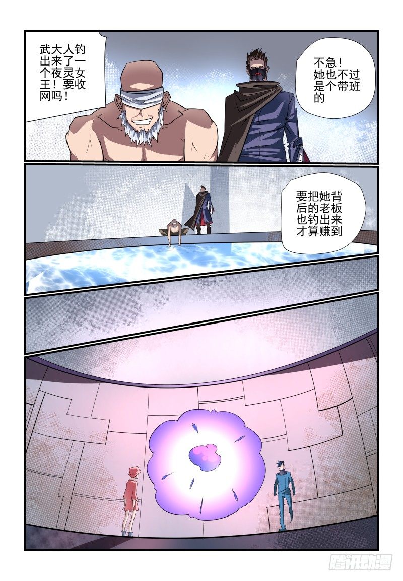 089 谁呀7