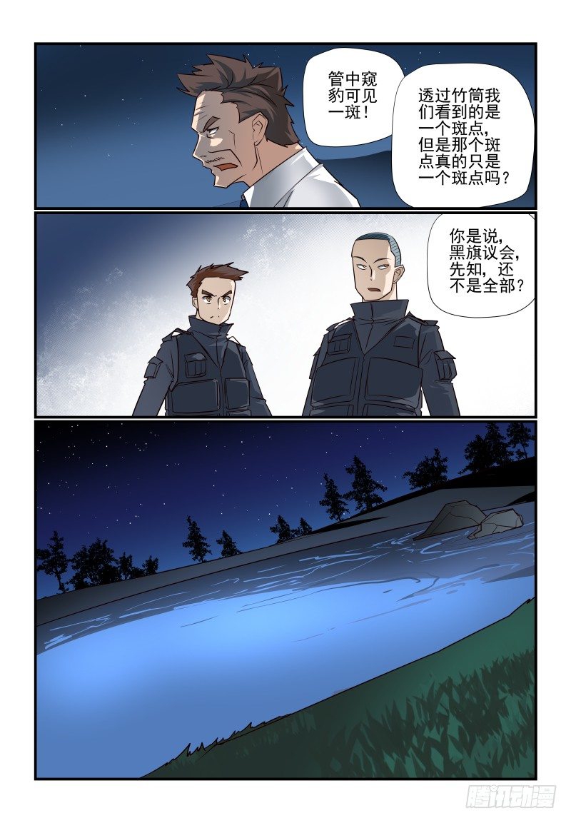 102 换衣服了啊4