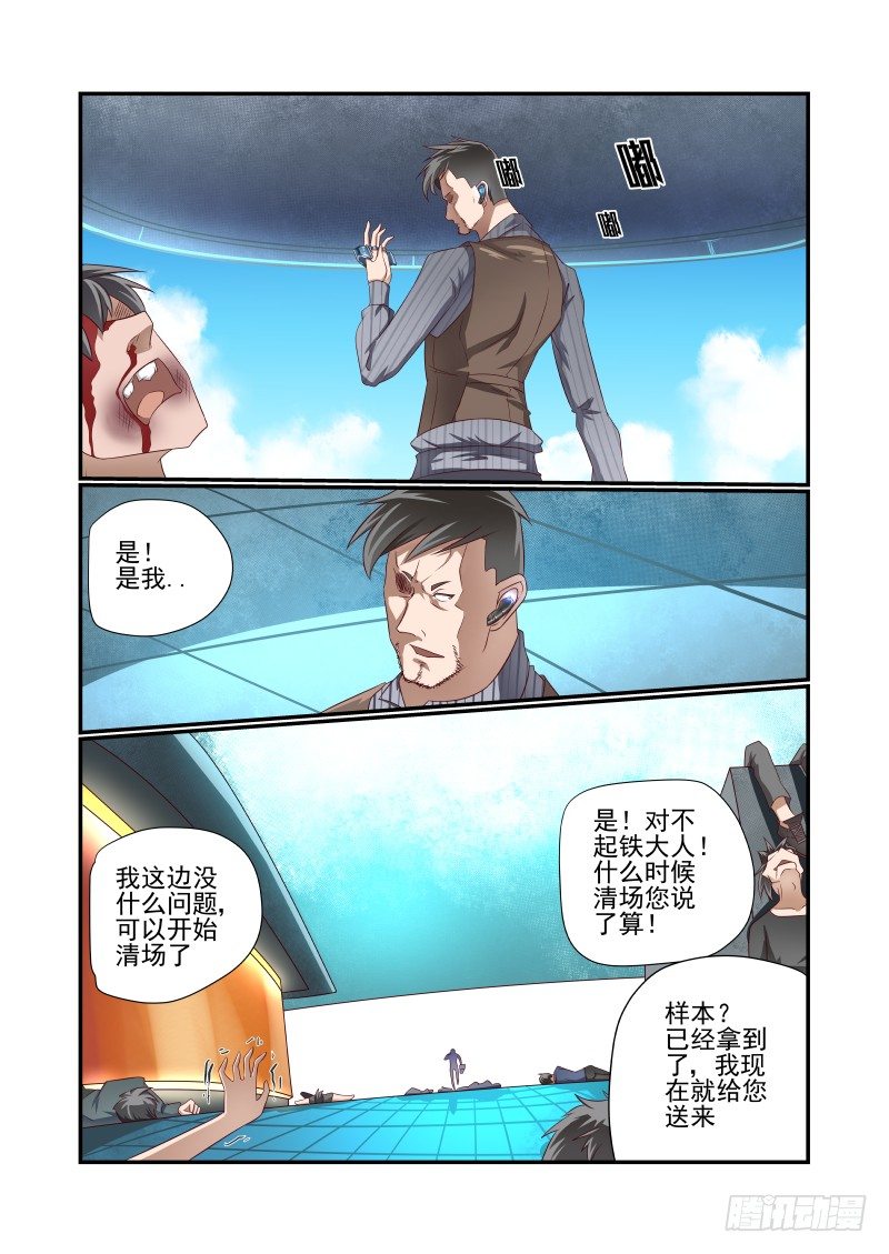 030 决心1