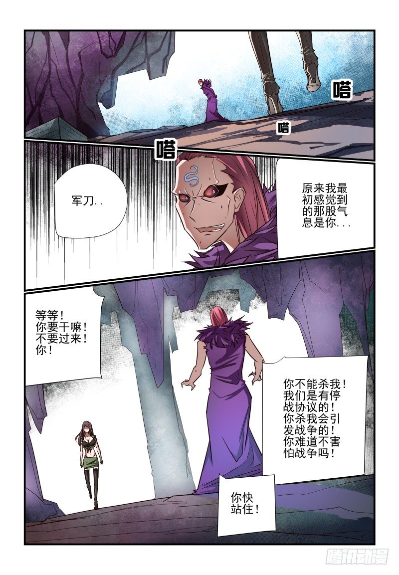 121 你看着办8