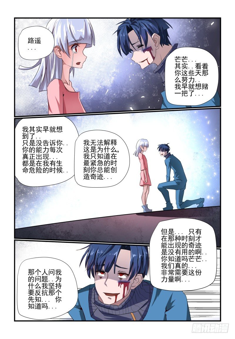 092 好吧5