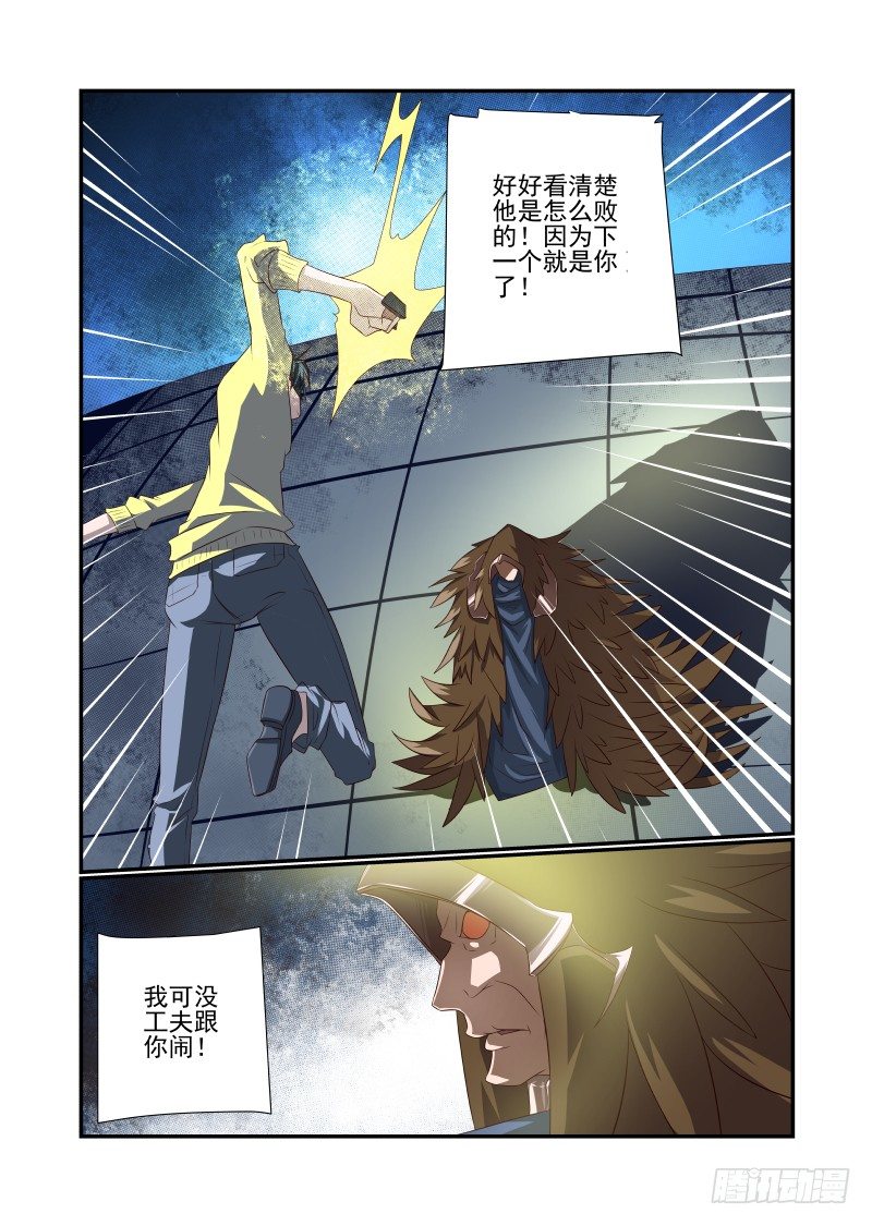 060 欣欣4